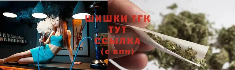 Каннабис Ganja  Вичуга 